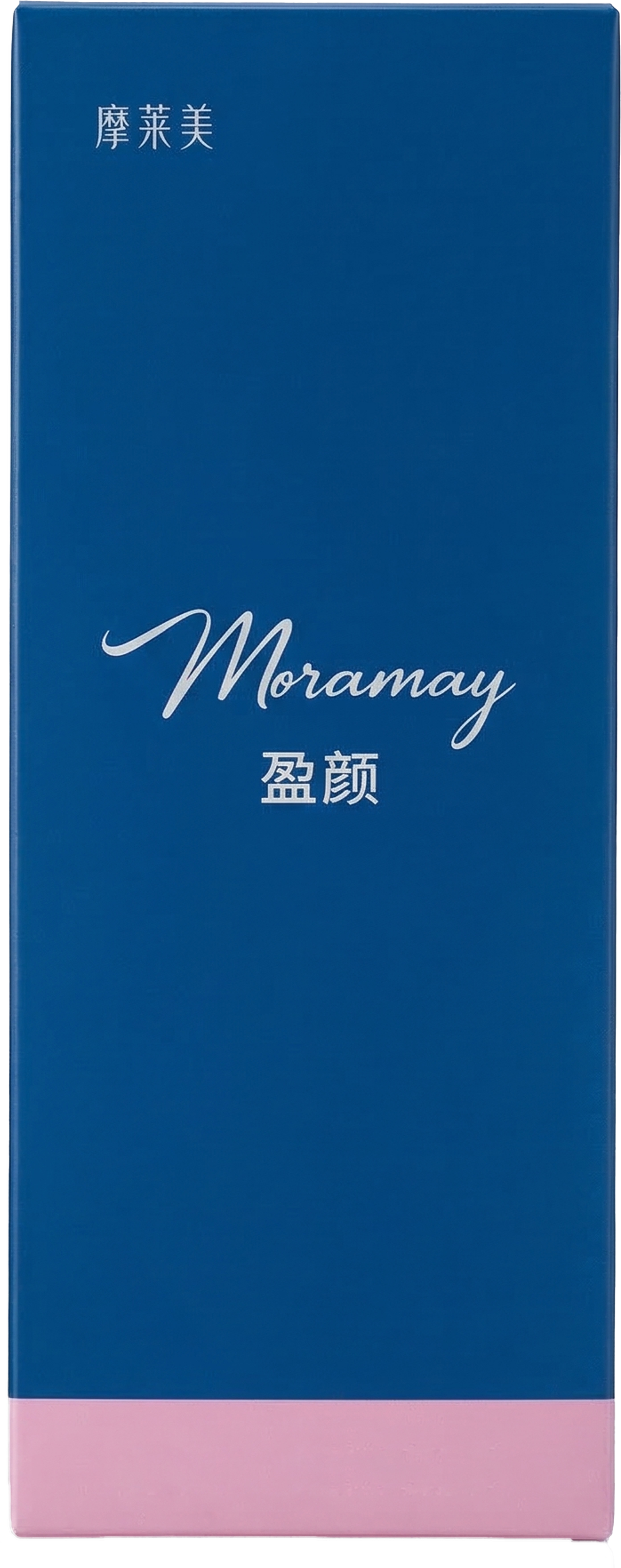 摩莱美盈颜